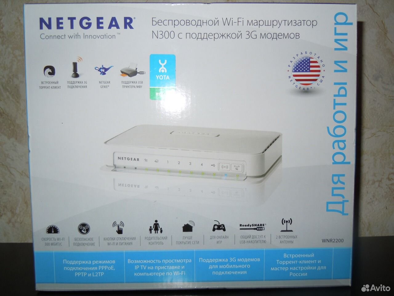 Продам Роутер WI-FI netgear wnr 2200