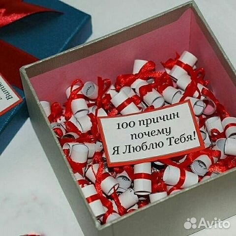 Что подарить мальчику который ты любишь Что подарить мальчику который ты любишь