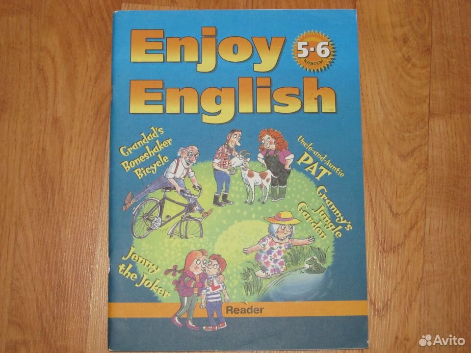 Решебник По Enjoy English 6 Класс Учебник 6 enjoy english решебник класс учебник по