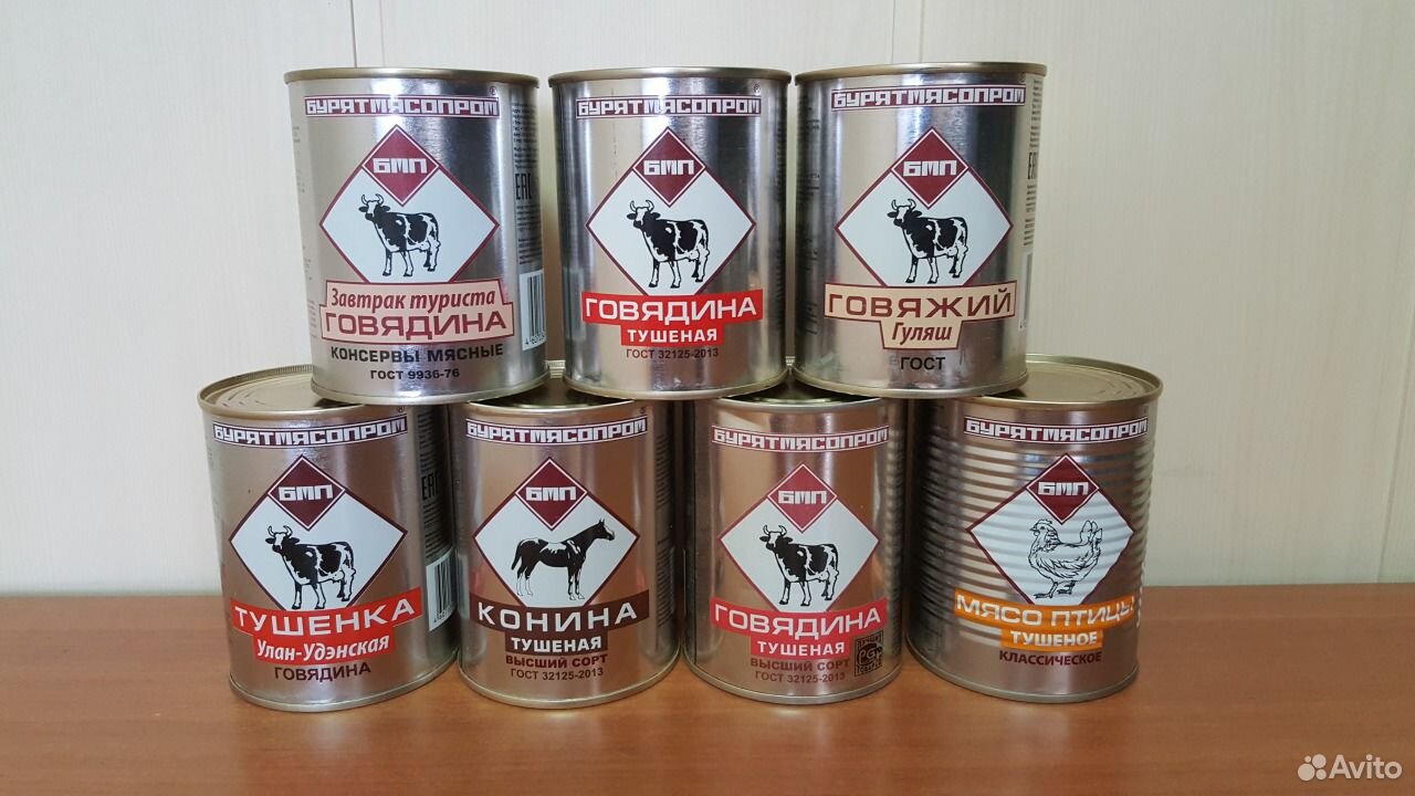 Тушенка Бурятмясопром Купить В Улан Удэ