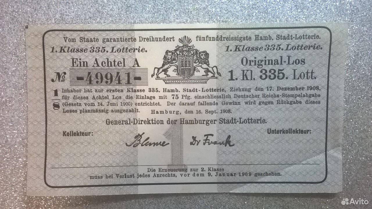 Лотерейный билет в Германии фото. Билет в Германию. Дон билет шахты