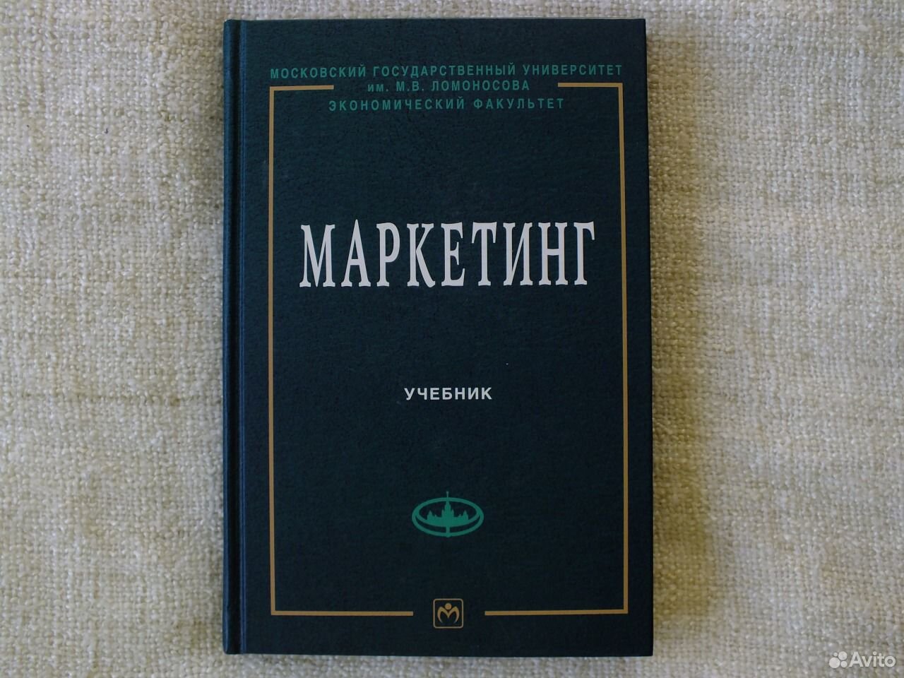 Лучшие Книги По Маркетингу И Продажам