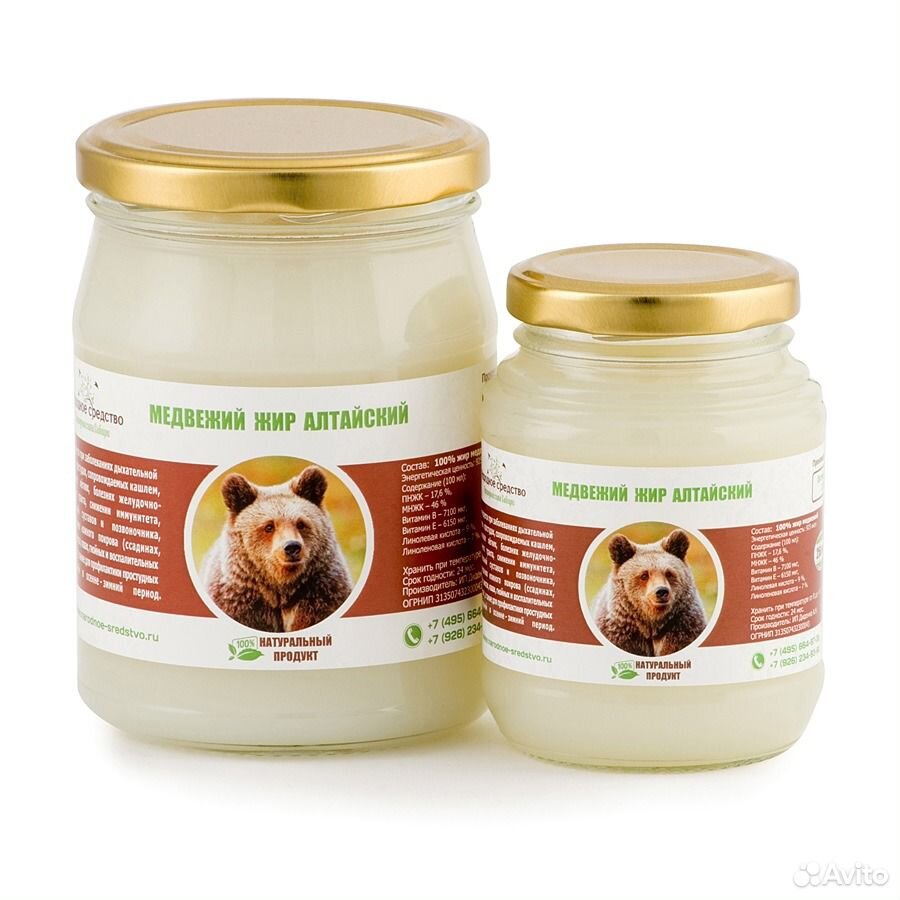 Купить жир собаки. Медвежий жир 250 мл. Медвежий жир (Медвежье сало). Медвежий жир целебный Алтай. Медвежий жир Алтайский.