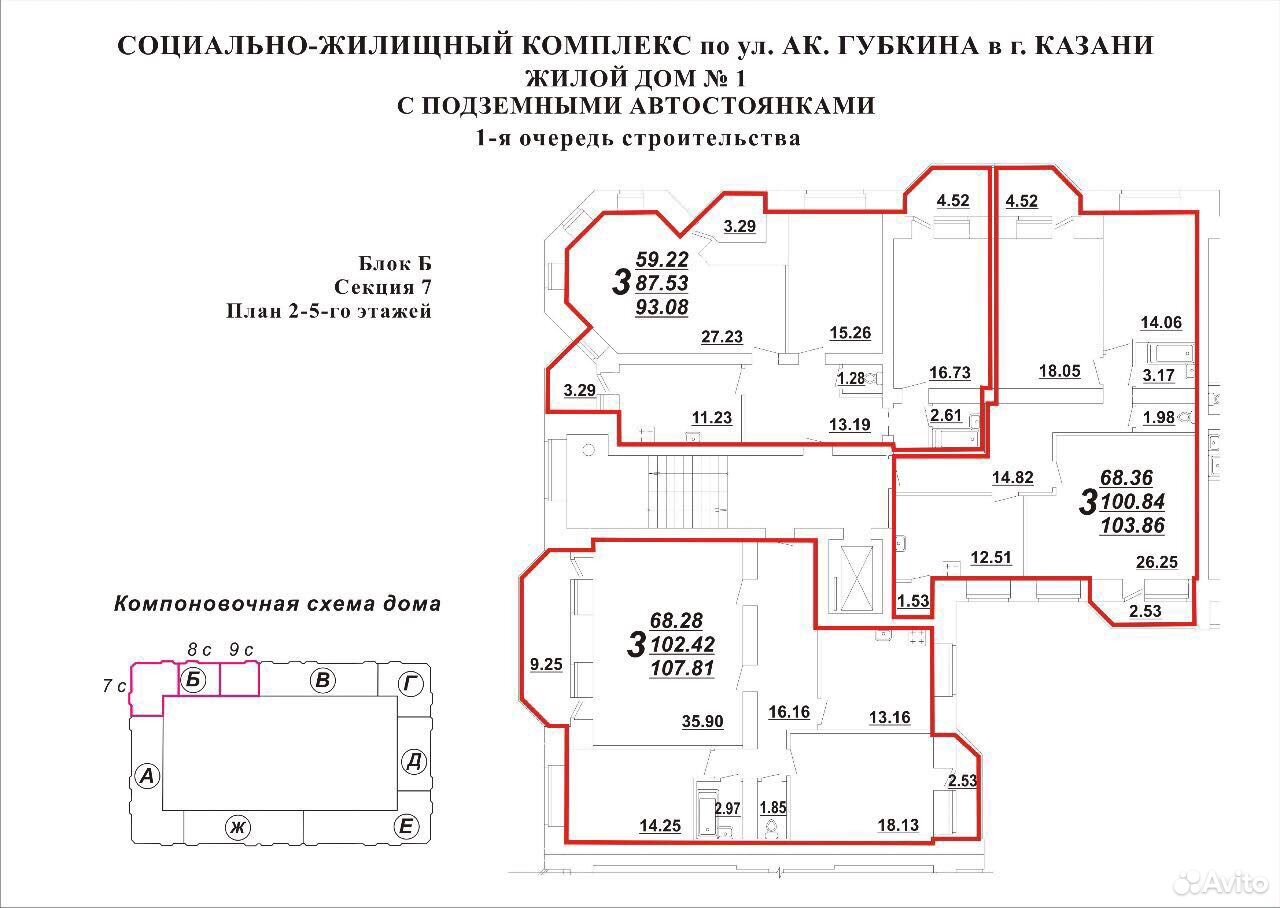 Зур урам 1к казань карта