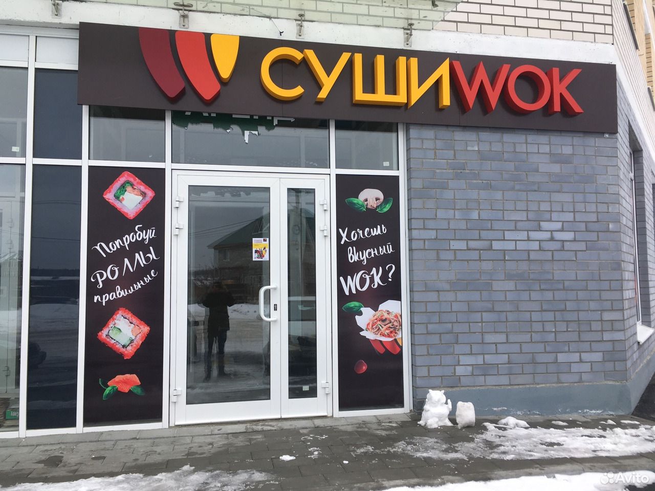 Принт урал магнитогорск. Биллборд рекламный щит. Рекламный баннер в екб. Ватутина 33 омск. Рекламные щиты екатеринбург.