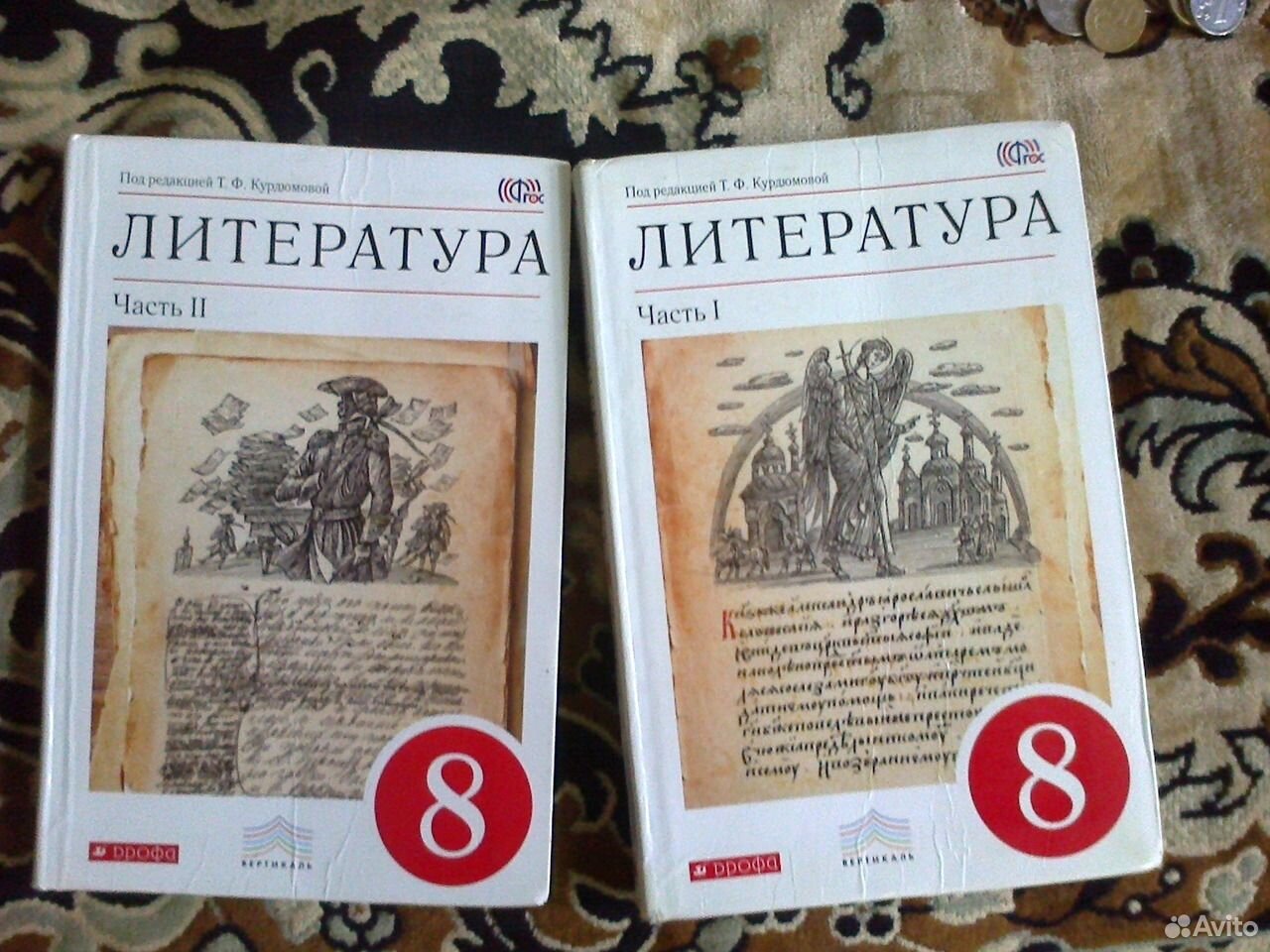 Родная литература 8 класс план