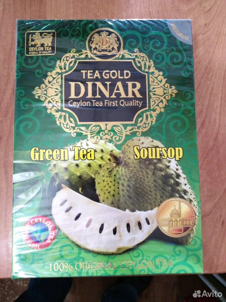 Иранский чай зеленый купить на Зозу.ру - фотография № 1
