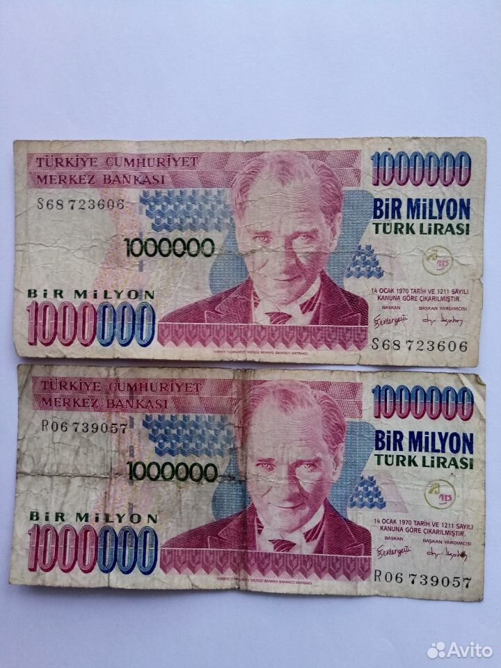 1000 Турецких лир.