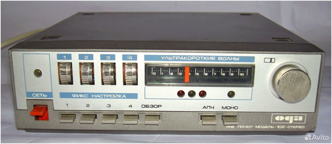 продам укв тюнер 1987 года выпуска в хорошем состоянии всё работает. продам укв тюнер 1987 года выпуска в хорошем состоянии всё работает.