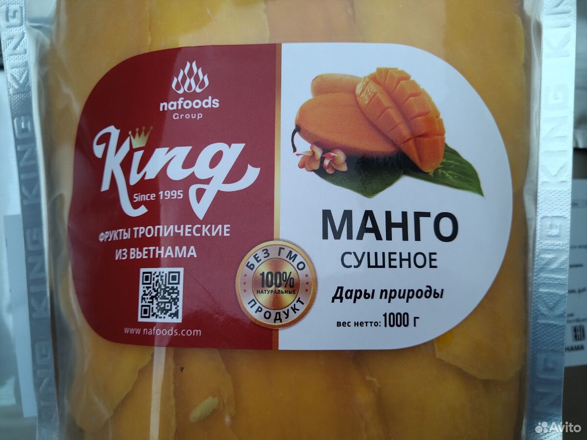 Польза сушеного манго. Манго сушёное King. Манго Кинг оригинал. Манго сушеное Кинг 1кг. Манго Кинг этикетка.