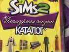 Каталог гламурная жизнь для Sims 2 объявление продам