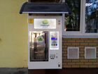 Автомат по продаже питьевой воды объявление продам