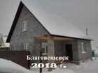 Строительство домов из Теплоблока объявление продам