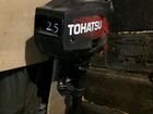 Лодочный мотор tohatsu 2.5 япония объявление продам