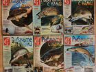 Журналы Рыбачьте с нами 2002 - 2009 объявление продам