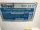 Катер Silver Fox 485 объявление продам