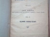 Перевод Нового Мира 2007 Года Перевод Нового Мира 2007 Года