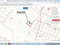 Кадастровая карта большие ключищи ульяновская область