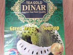 Иранский чай зеленый