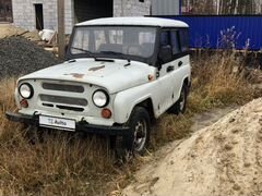 Купить Уаз Дизель В Московской Области