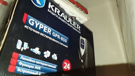 Gyper GPR 850