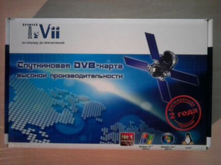 DVB-карта для пк