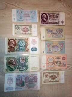 Советские банкноты 1961,1991-92 гг