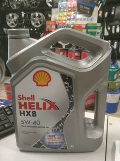 Shell HX8 5W40 синтетическое масло моторное