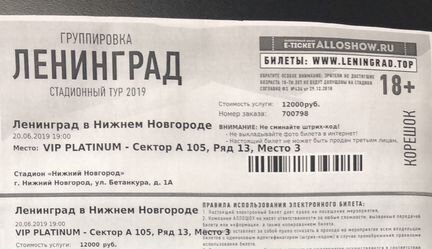 Концерты 2024 расписание в россии