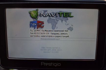 Навигатор Prestigio GeoVision 4200