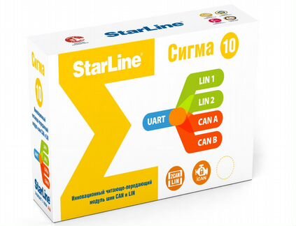 StarLine Сигма 10