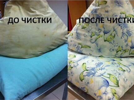 Реставрация подушек перин и одеял