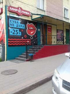 Продам магазин мирпива Белово, Юбилейная улица, 13