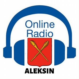 Реклама на радио Алексин Онлайн