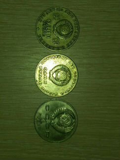 Монеты 1 Рубль