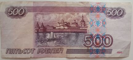 Банкнота 500р с корабликом