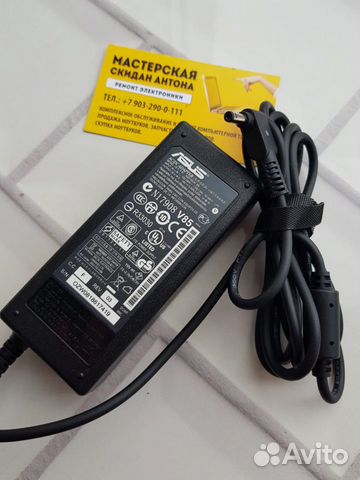 Блок питания для ноутбука Asus 19V 3.42A (65W)