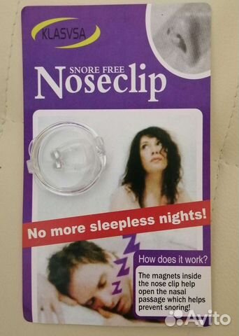 Клипса магнитная Антихрап