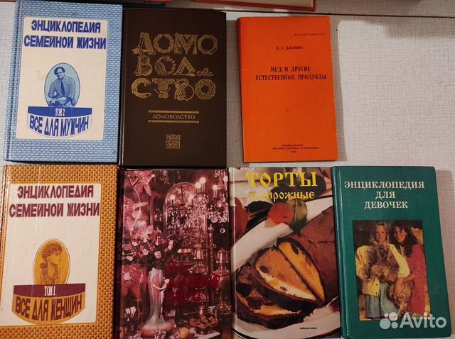 Книги/энциклопедии