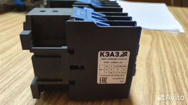 Пускатель пмл-2560дм 32А 220В