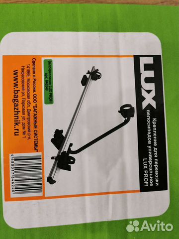 Велокрепление на крышу, багажник для Мазда 6