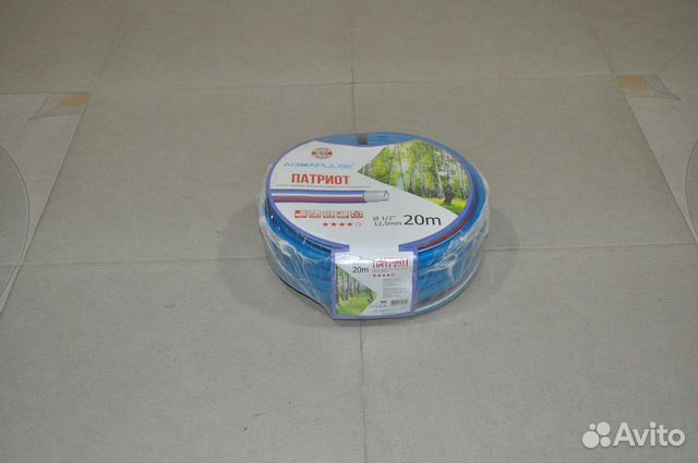 Шланг садовый поливочный 1/2х20м