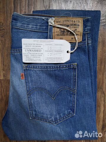 levis 606