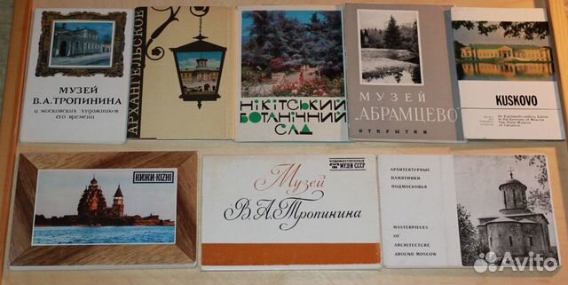 Наборы открыток по теме 