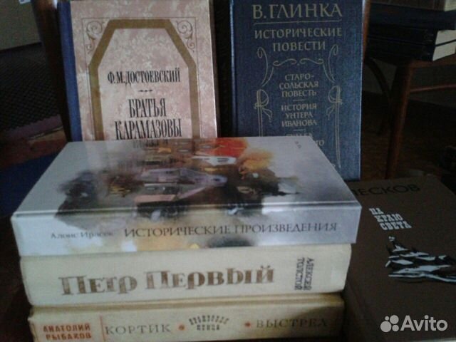 Книги СССР