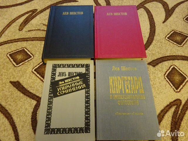 Книги по отечественной философии