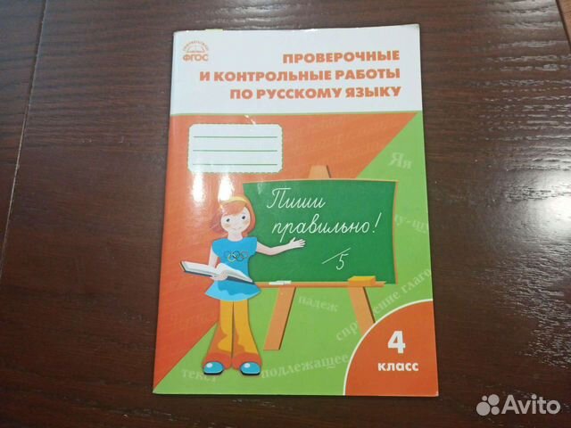 Учебные пособия