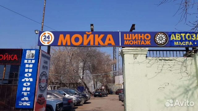 Требуется Автомойщики(цы)