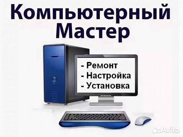 Ремонт Ноутбуков Рядом Со Мной Недорого