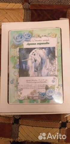 Набор для вышивки крестом 